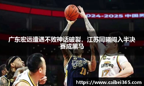 乐竞体育官网