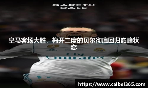 乐竞体育网址