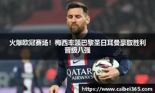 乐竞体育