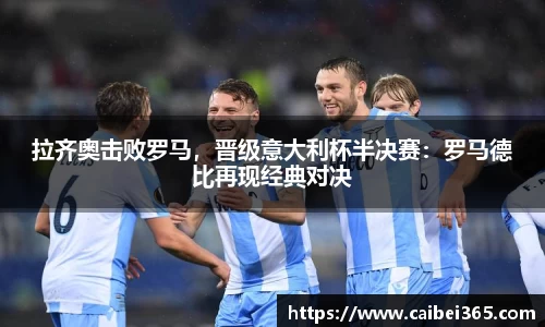 乐竞体育官网