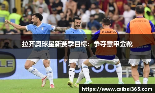 乐竞体育官网