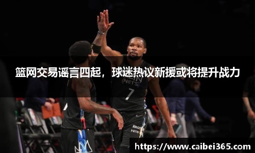 乐竞体育网址