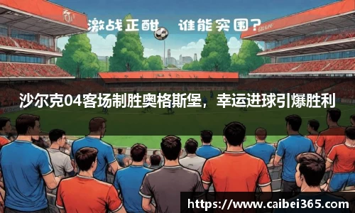 乐竞体育官网