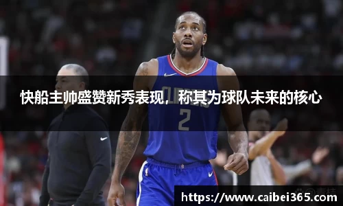 乐竞体育