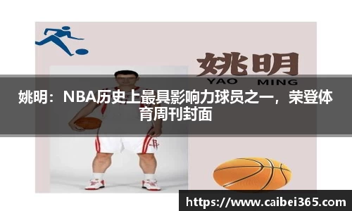 乐竞体育平台