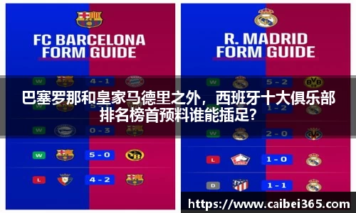 乐竞体育