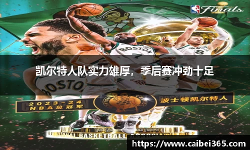 乐竞体育网址