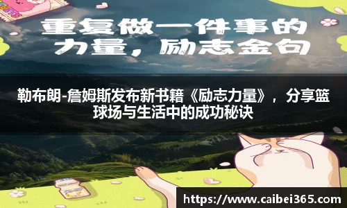 乐竞体育网址