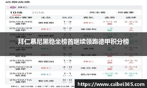 乐竞体育平台