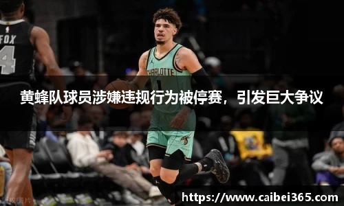乐竞体育官网