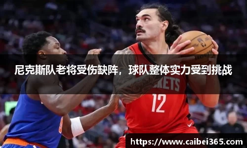 乐竞体育网址