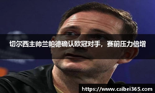 乐竞体育平台