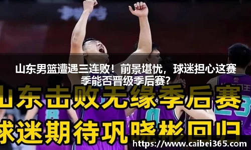 乐竞体育平台