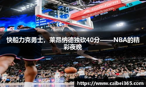乐竞体育平台