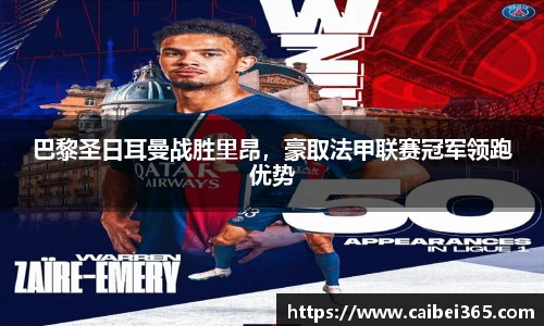 乐竞体育平台