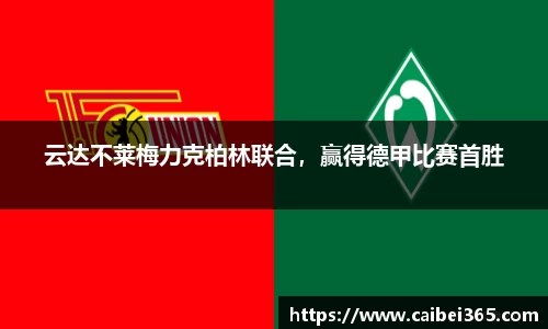 乐竞体育网址