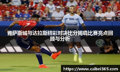 乐竞体育平台
