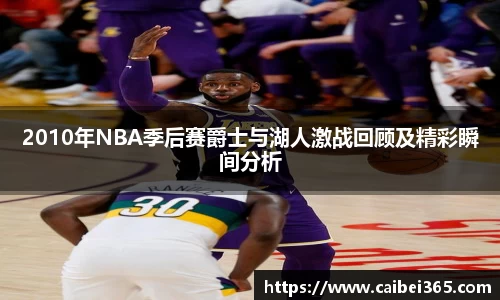 乐竞体育