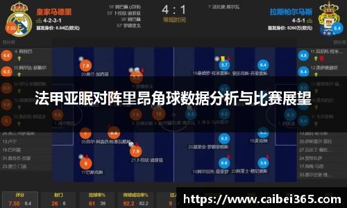 乐竞体育平台