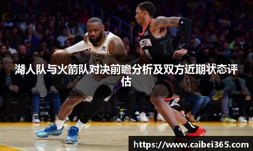 乐竞体育网址