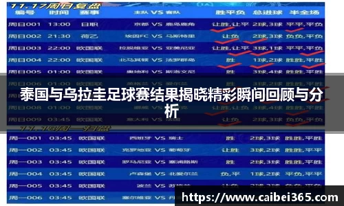 乐竞体育官网