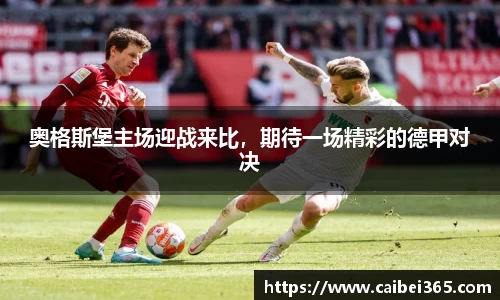 乐竞体育官网