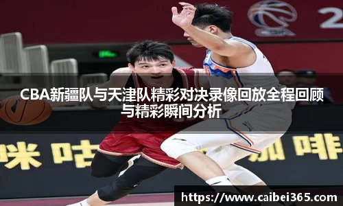 乐竞体育平台