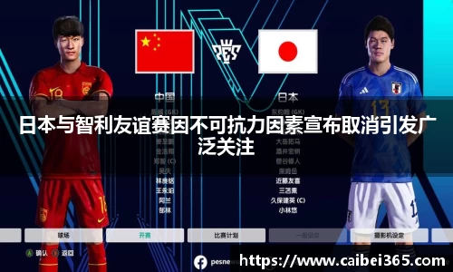 乐竞体育平台