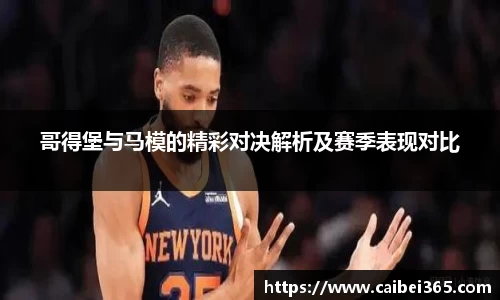 乐竞体育平台
