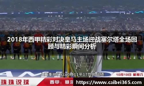 乐竞体育平台
