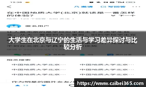 乐竞体育平台