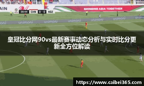 乐竞体育平台