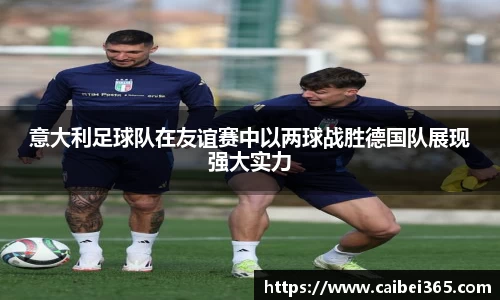 乐竞体育