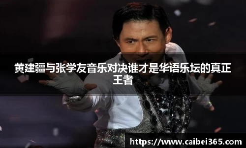 乐竞体育官网