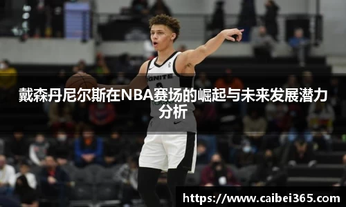 乐竞体育平台