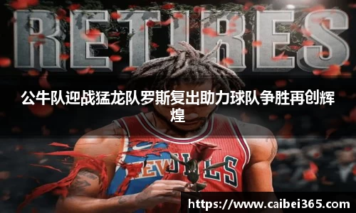 乐竞体育网址