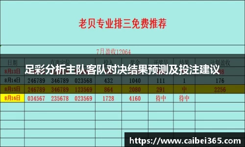 乐竞体育平台