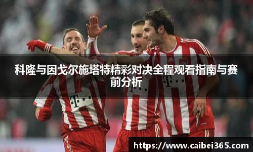 乐竞体育