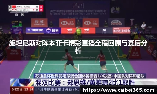 乐竞体育网址