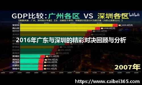乐竞体育