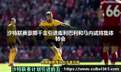 乐竞体育平台
