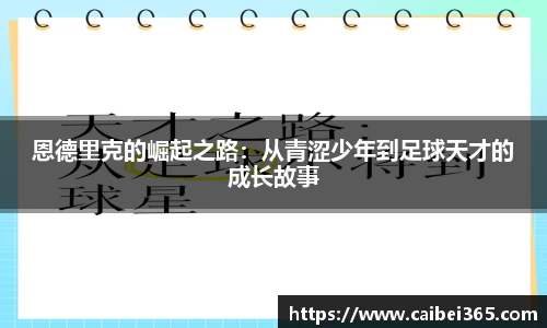 乐竞体育