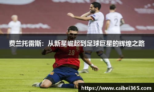 乐竞体育