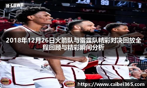 乐竞体育平台
