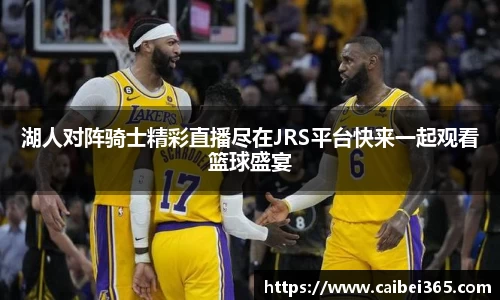 乐竞体育网址