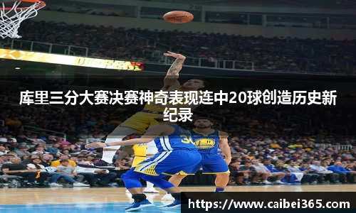 乐竞体育官网