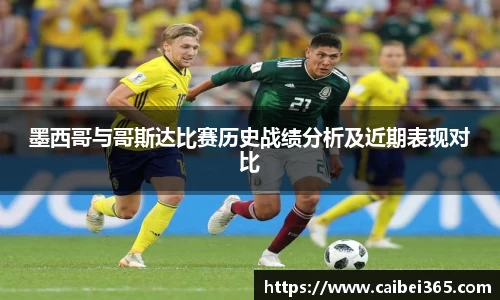 乐竞体育