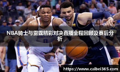 乐竞体育网址