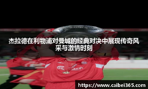 乐竞体育平台