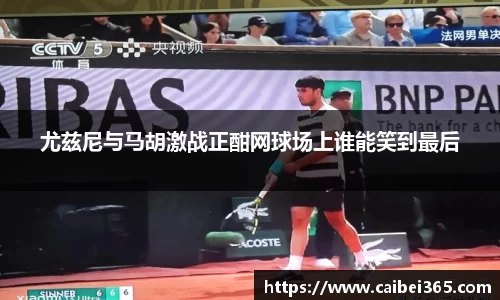 乐竞体育官网